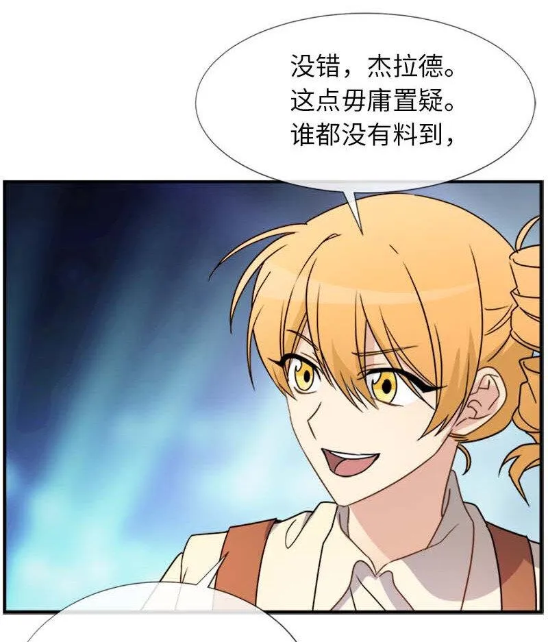 10 媒体邀请函 第30页