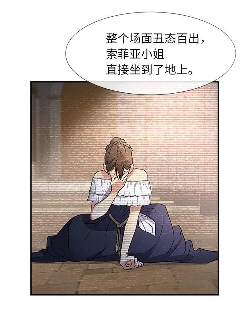 10 媒体邀请函 第33页