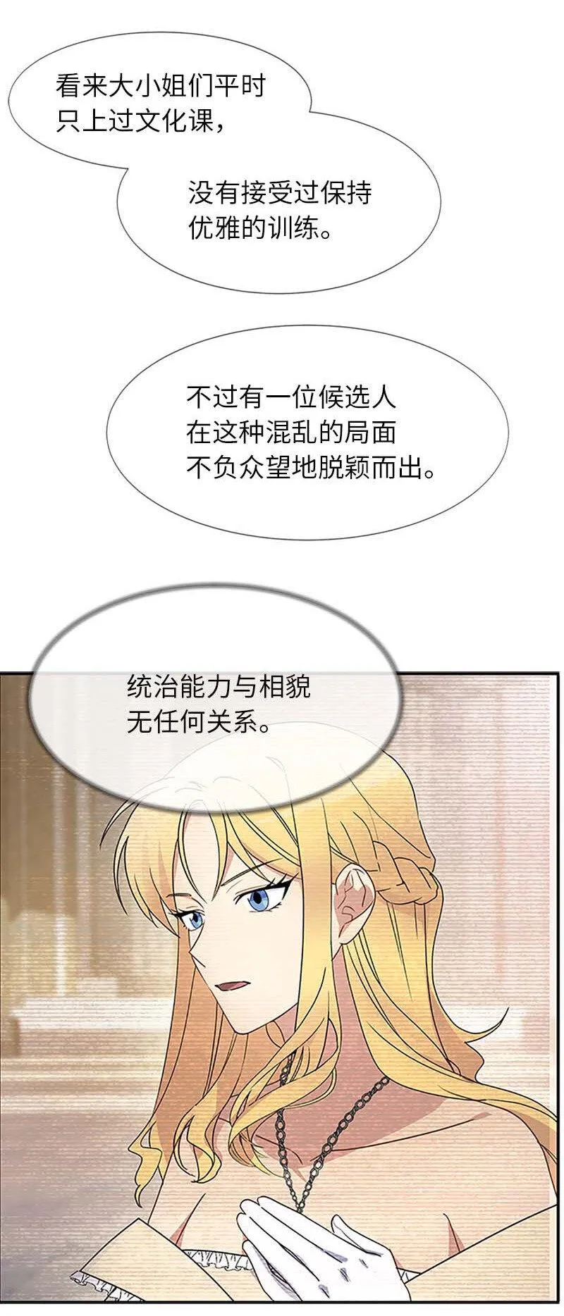 10 媒体邀请函 第34页