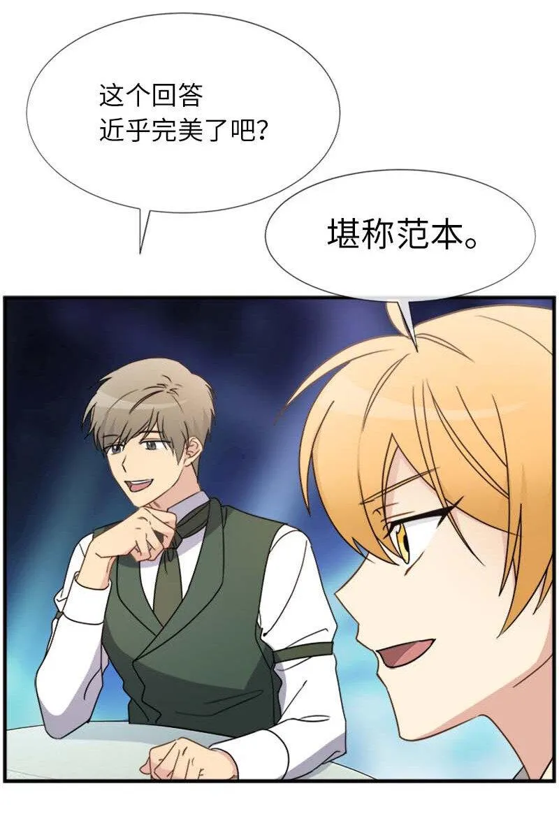 10 媒体邀请函 第35页