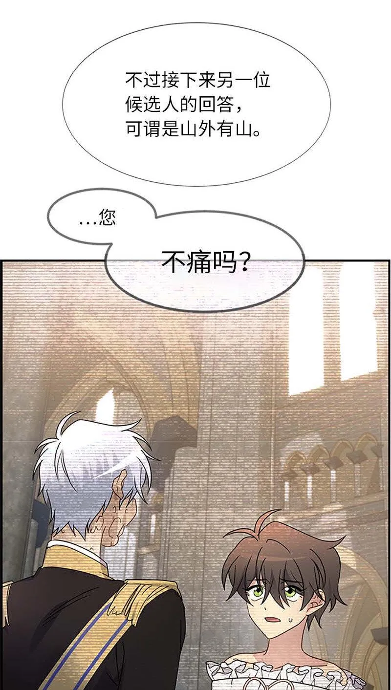 10 媒体邀请函 第36页