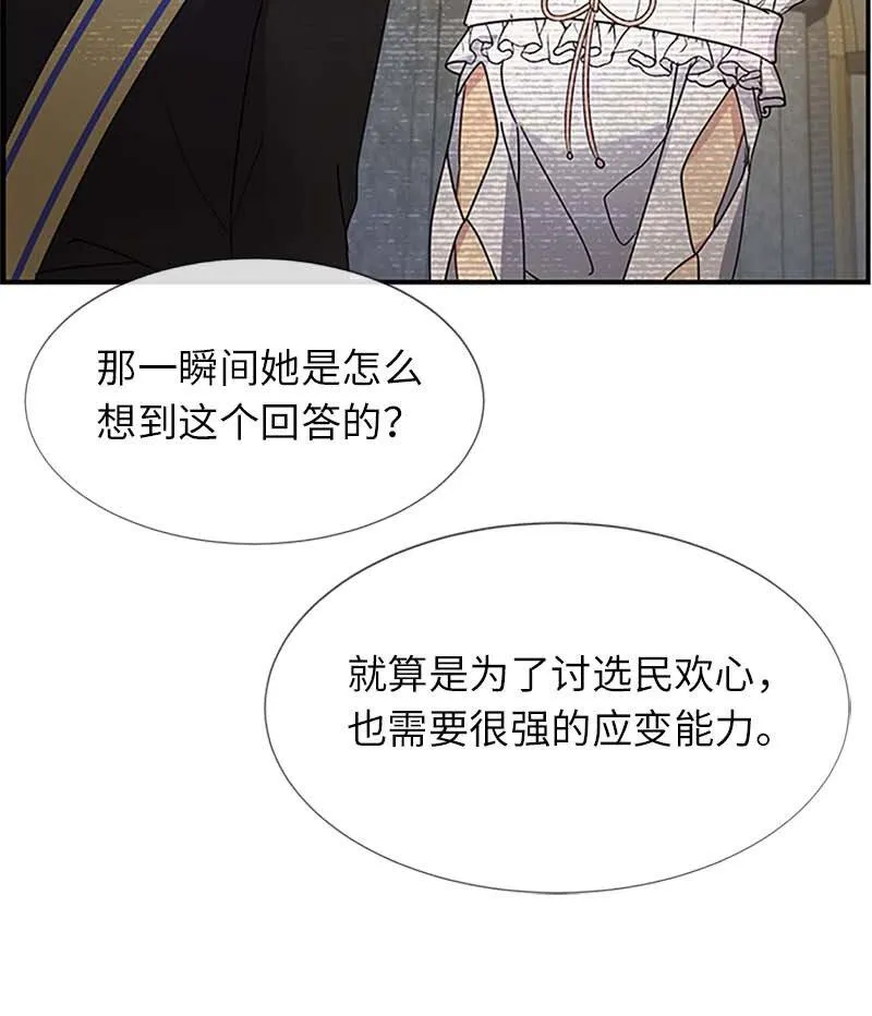 10 媒体邀请函 第37页