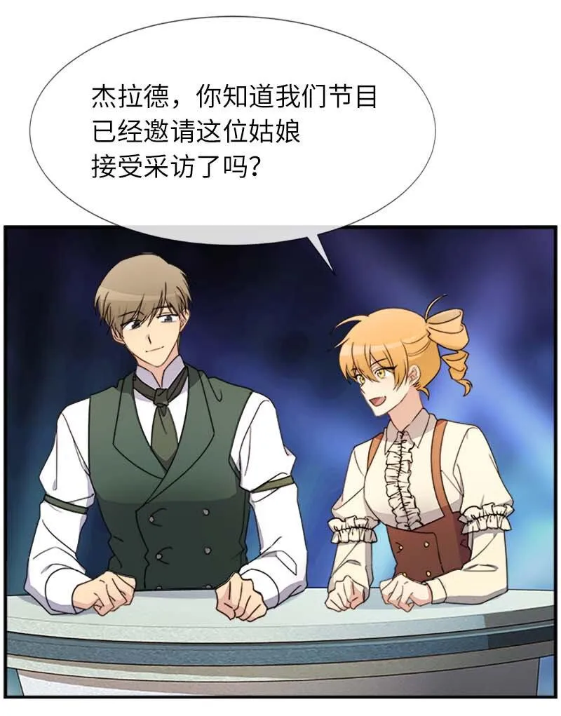 10 媒体邀请函 第38页