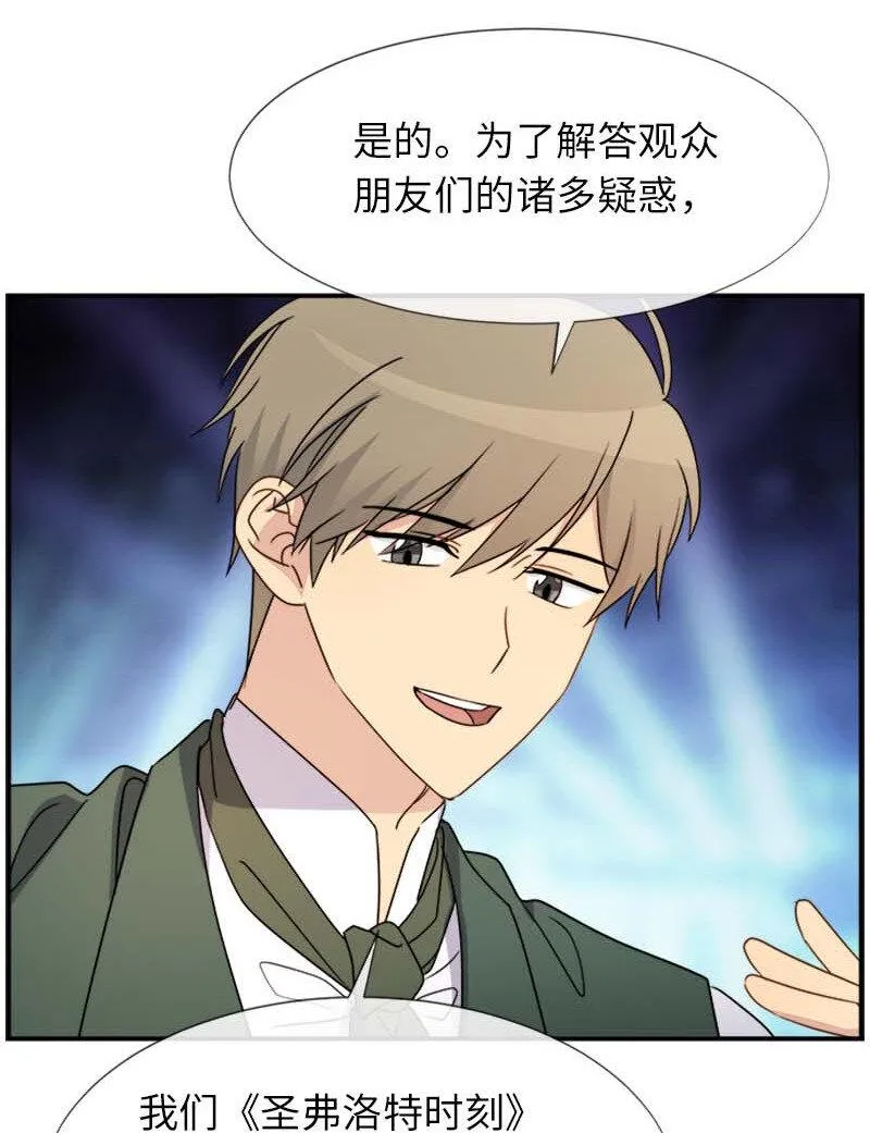 10 媒体邀请函 第39页