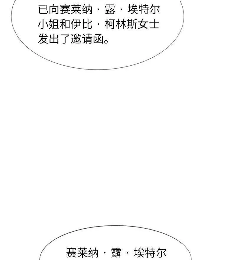 10 媒体邀请函 第40页