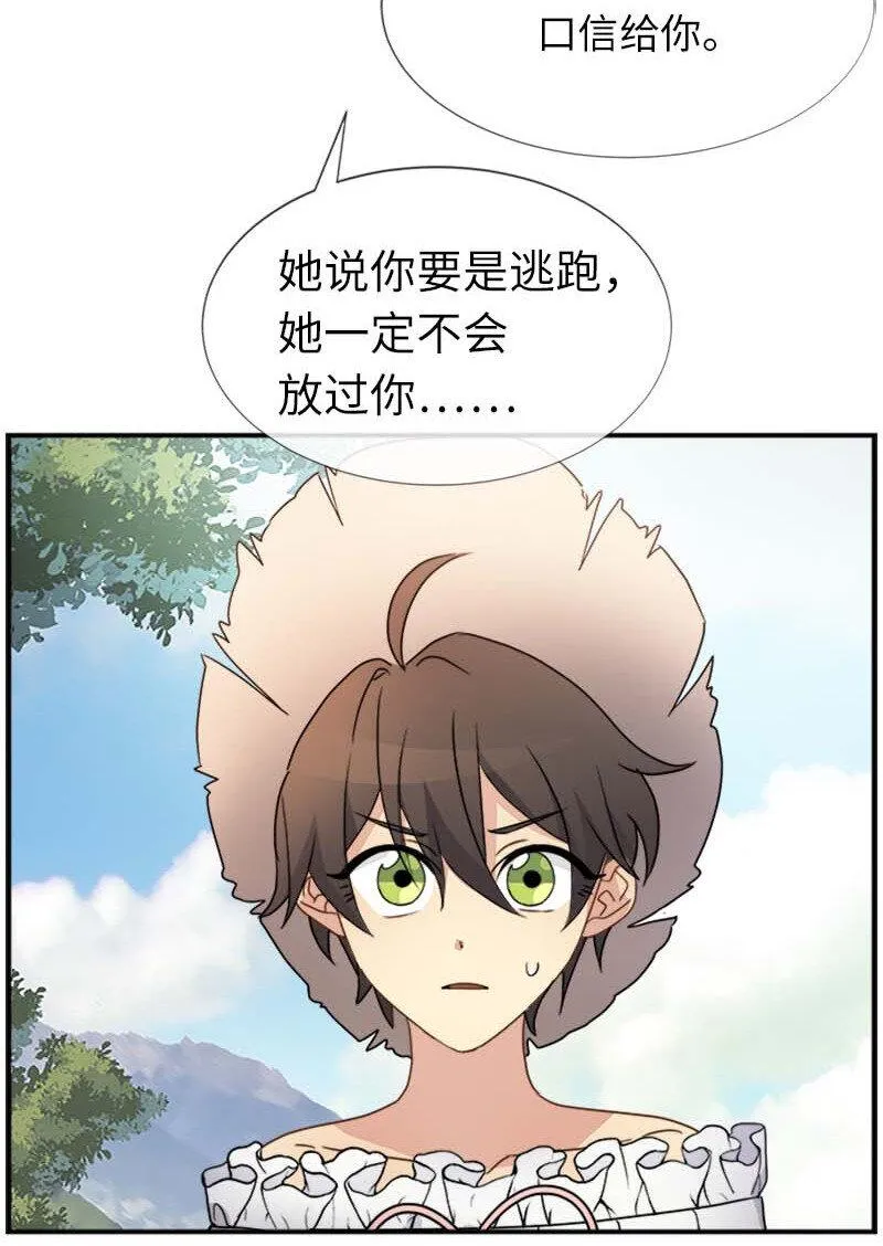 10 媒体邀请函 第42页