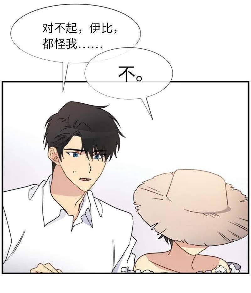 10 媒体邀请函 第43页