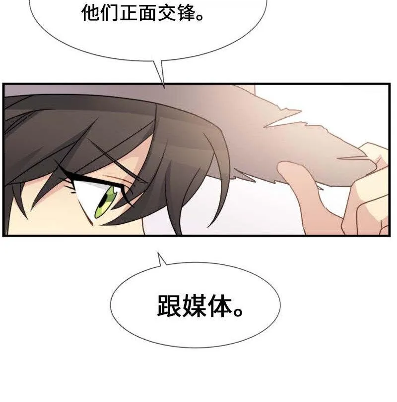 10 媒体邀请函 第46页