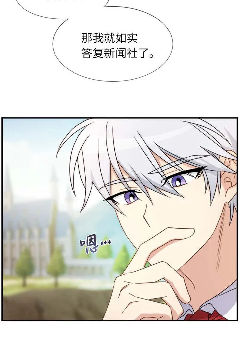 10 媒体邀请函 第49页
