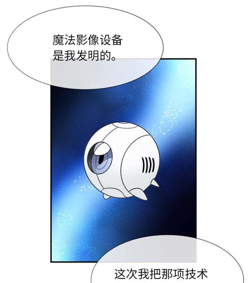 10 媒体邀请函 第52页