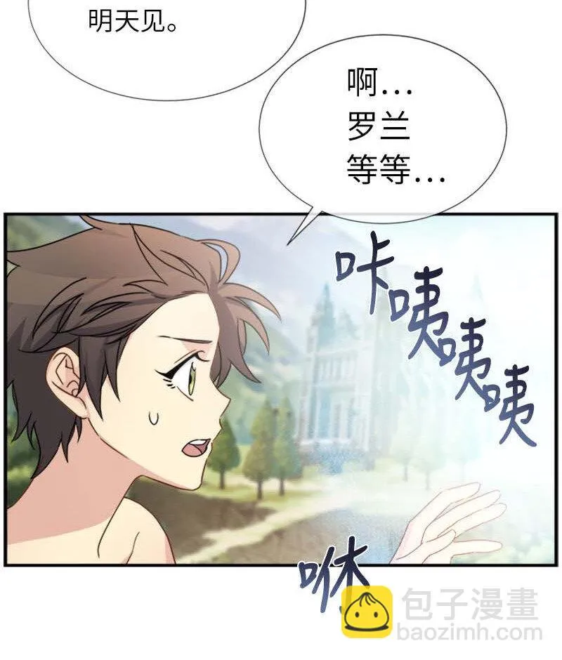 10 媒体邀请函 第55页