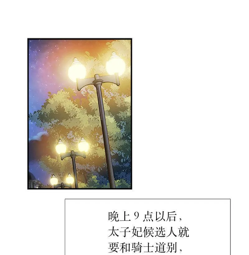 10 媒体邀请函 第57页