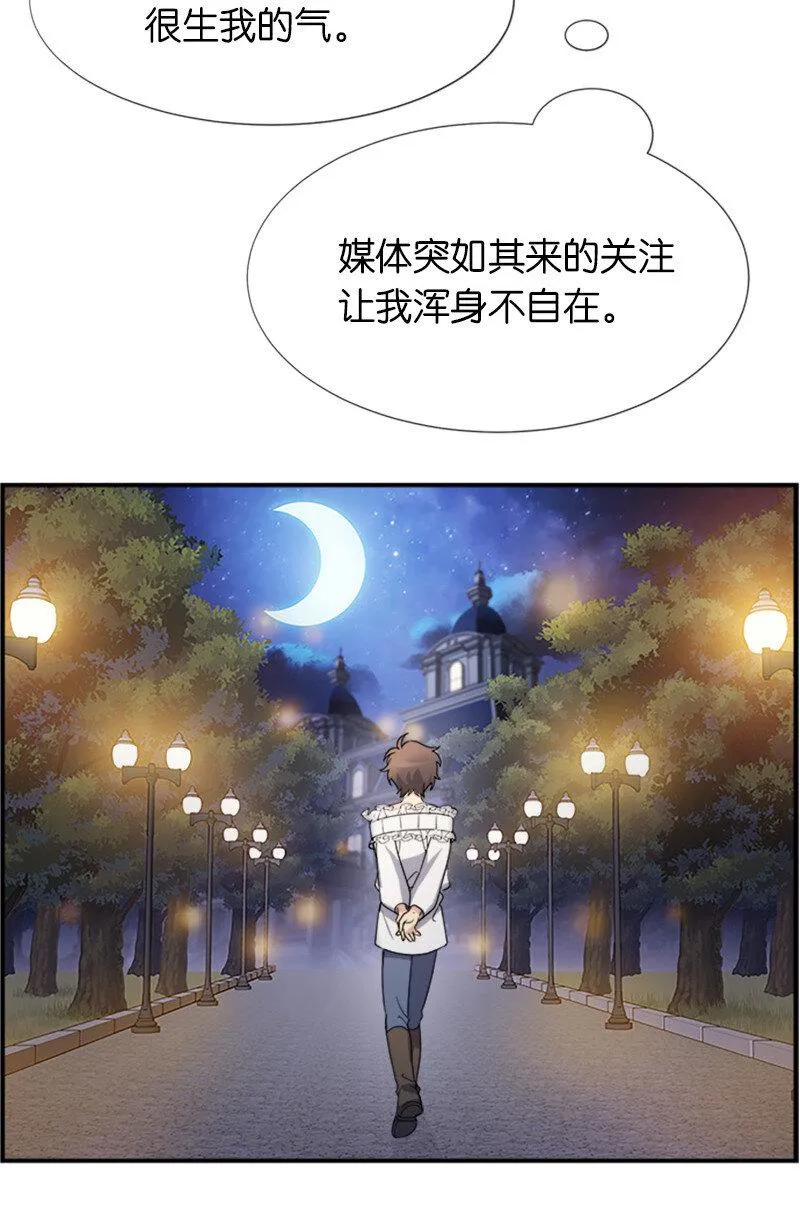 10 媒体邀请函 第60页