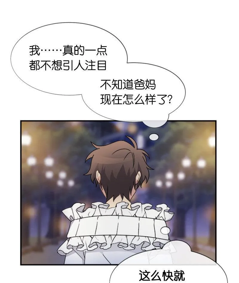 10 媒体邀请函 第61页