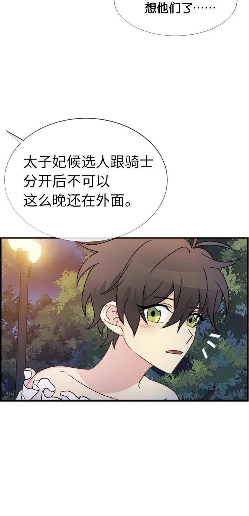 10 媒体邀请函 第62页