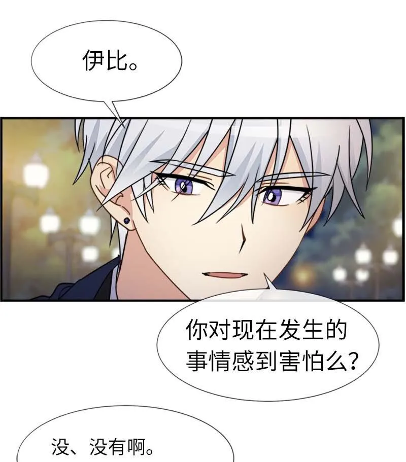 10 媒体邀请函 第64页