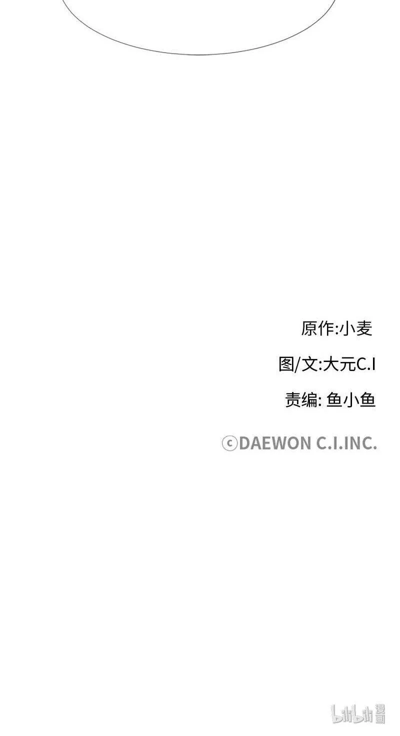 10 媒体邀请函 第68页