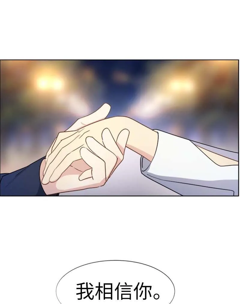 11 夜空 第5页
