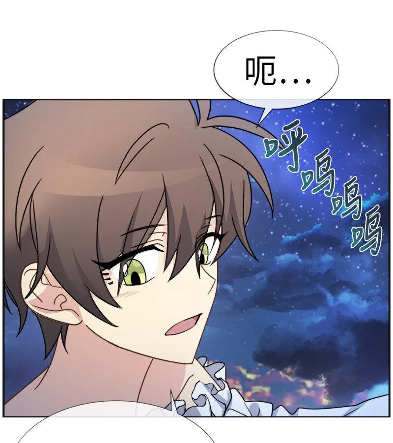 11 夜空 第9页