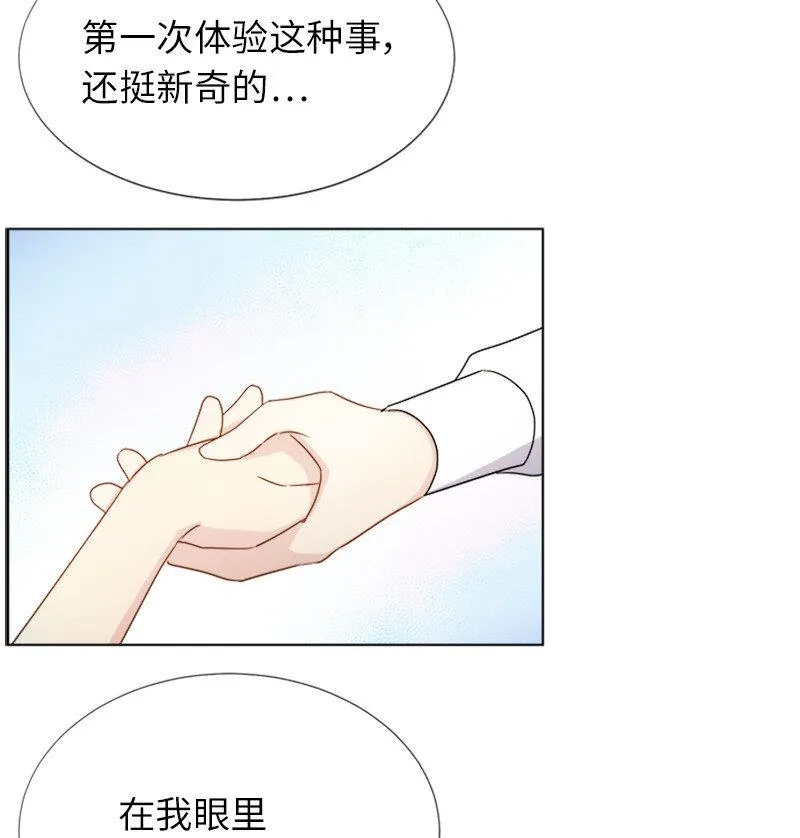 11 夜空 第10页