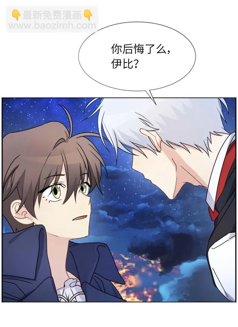 11 夜空 第17页
