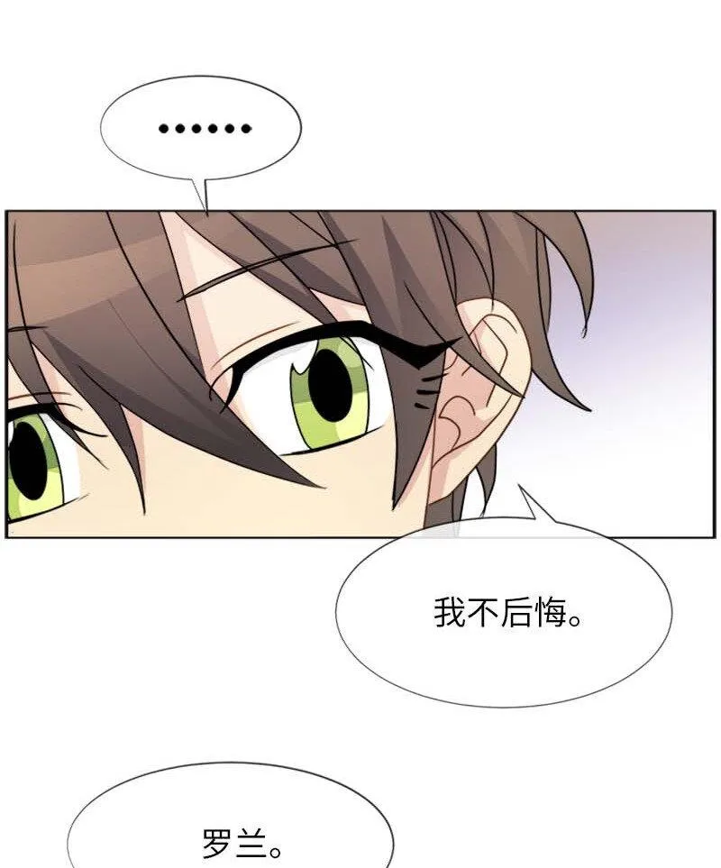 11 夜空 第18页
