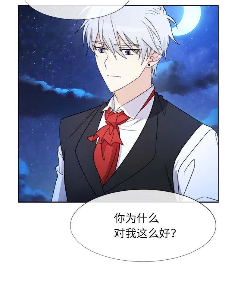 11 夜空 第19页