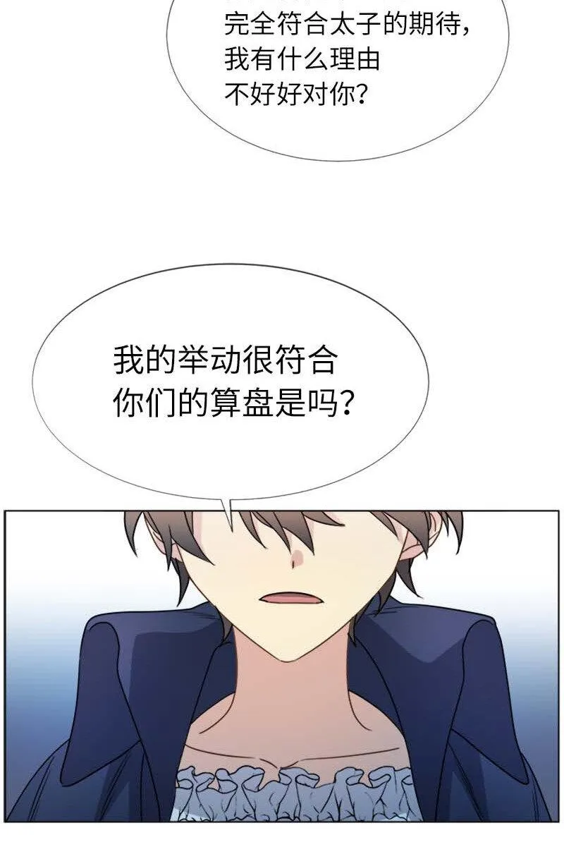 11 夜空 第24页