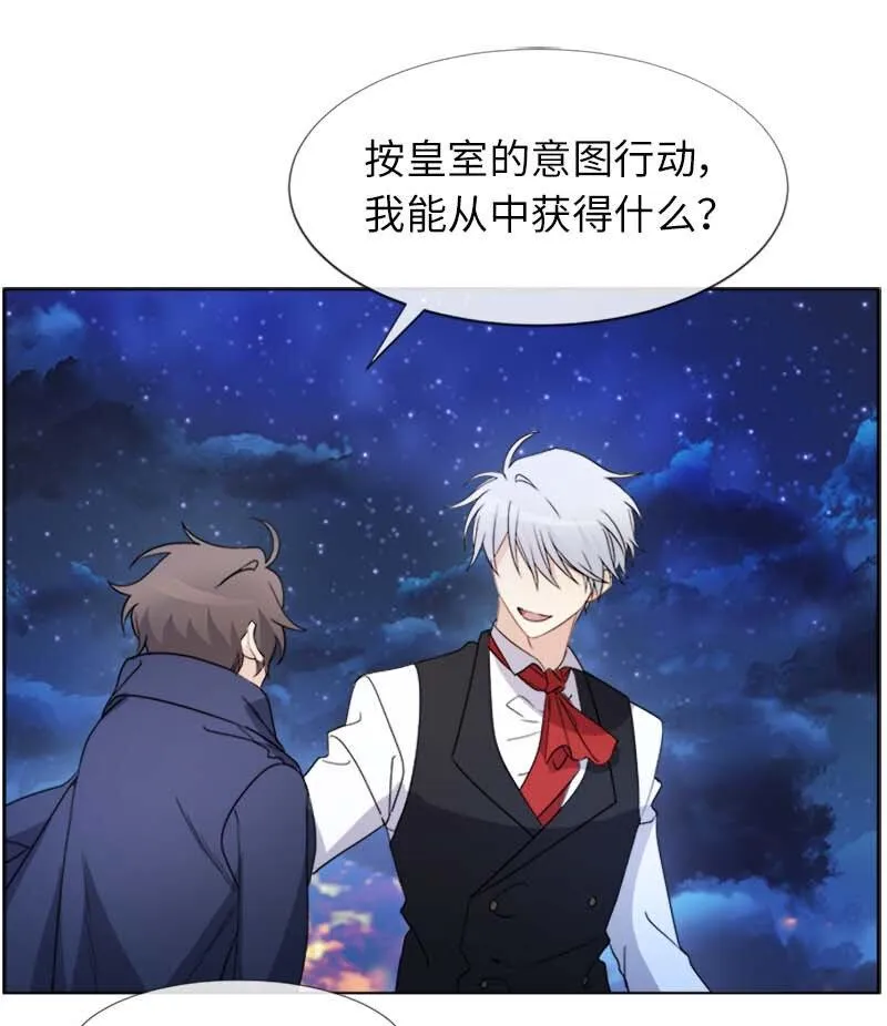 11 夜空 第26页