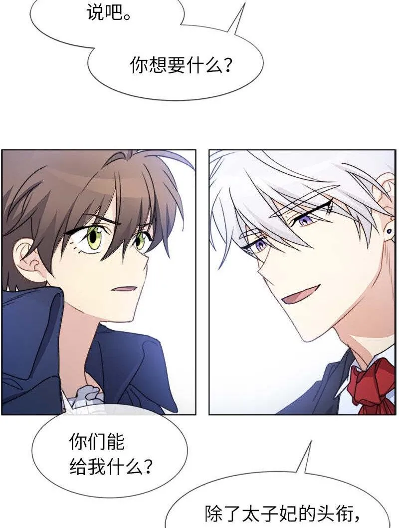 11 夜空 第27页