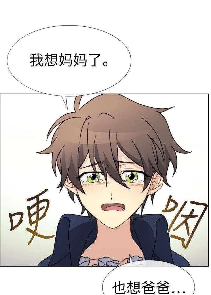 11 夜空 第31页