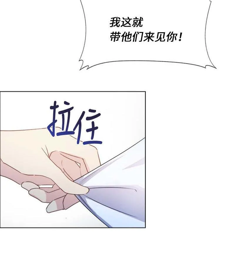 11 夜空 第34页