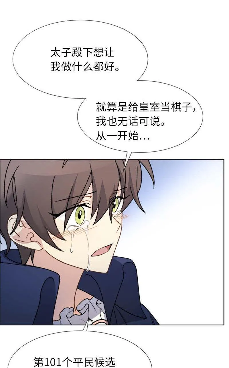 11 夜空 第36页