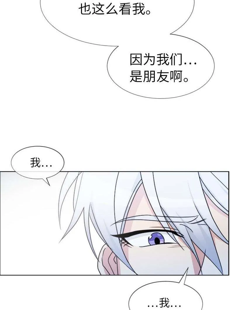 11 夜空 第38页