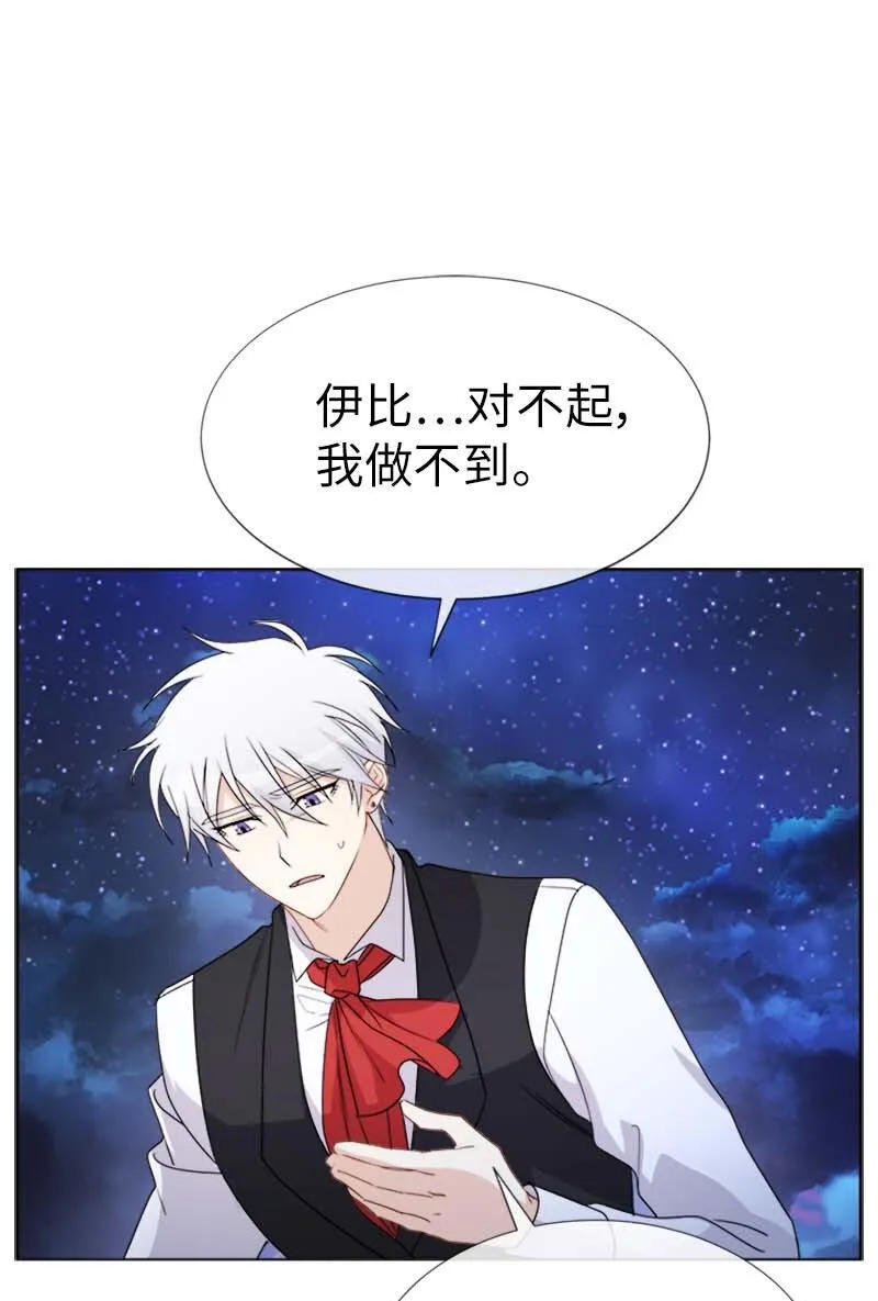 11 夜空 第40页