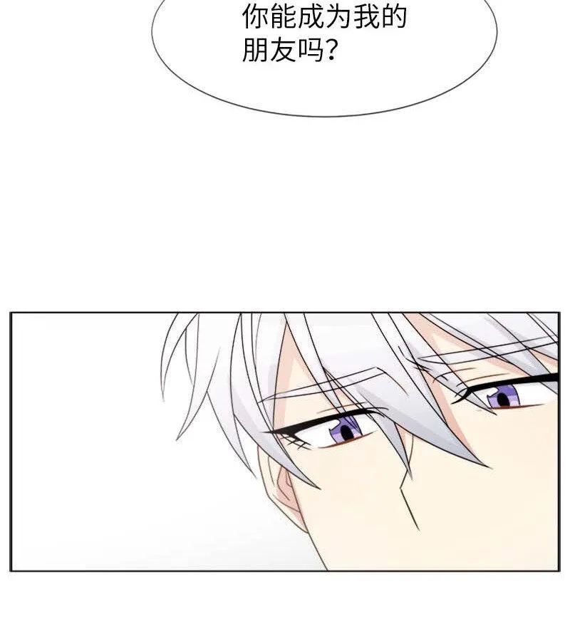 11 夜空 第42页