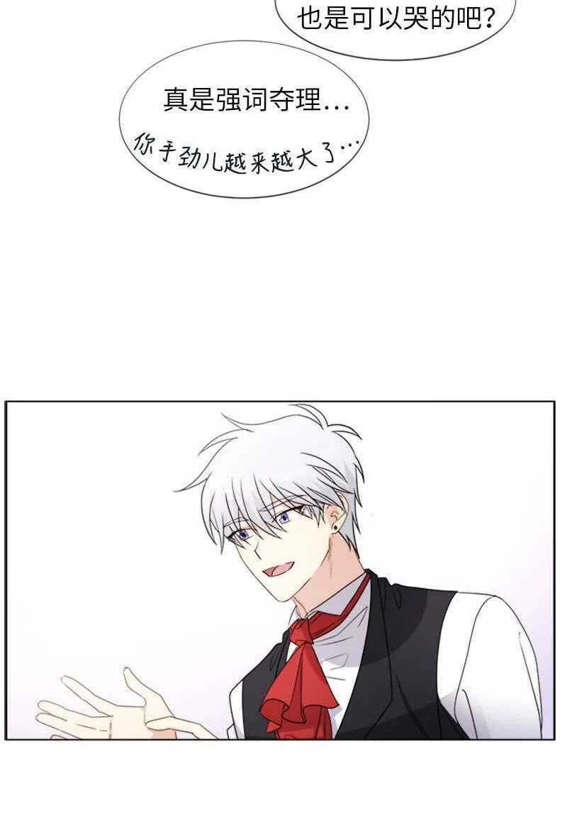 11 夜空 第47页