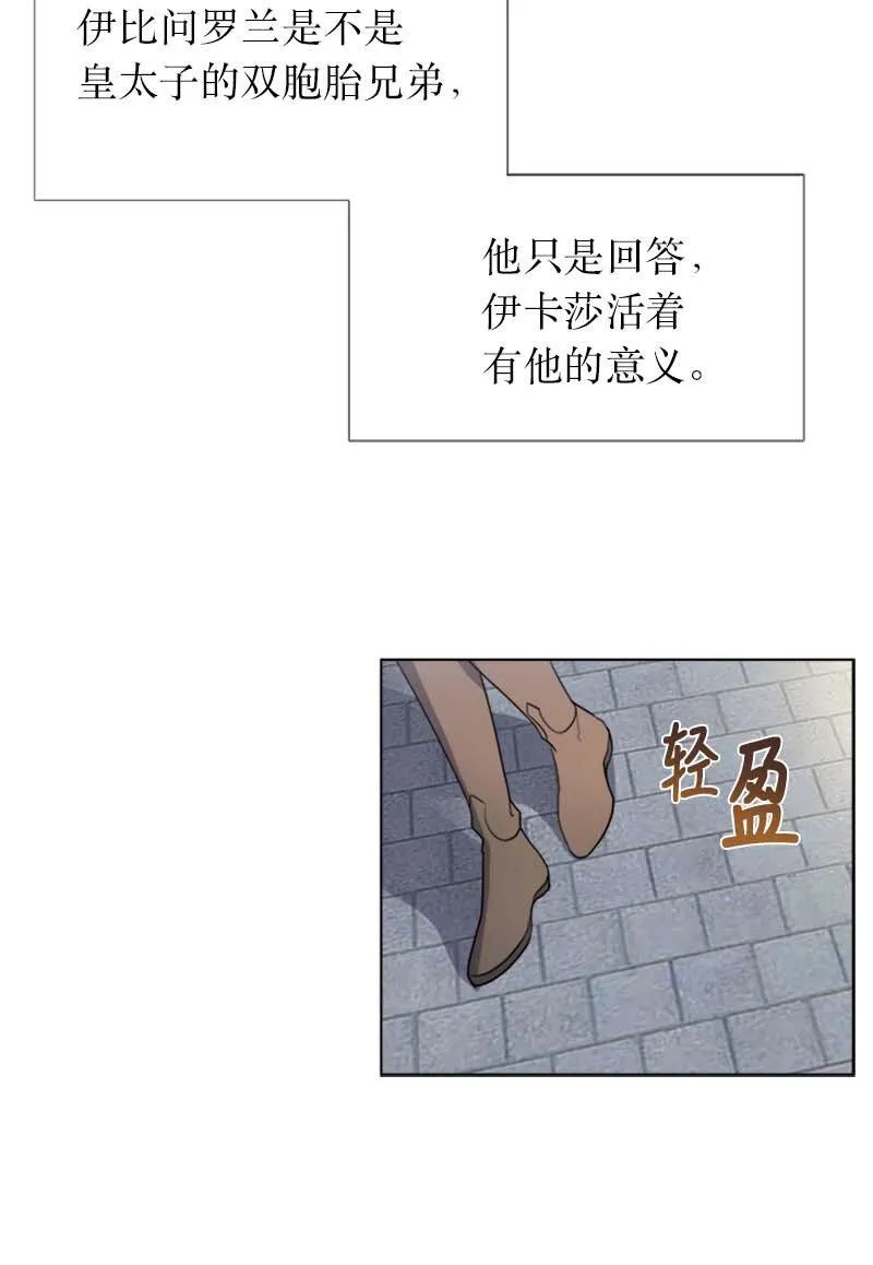 11 夜空 第50页