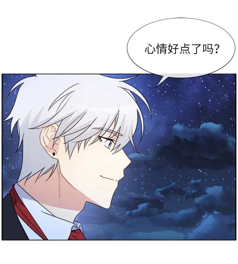 11 夜空 第52页