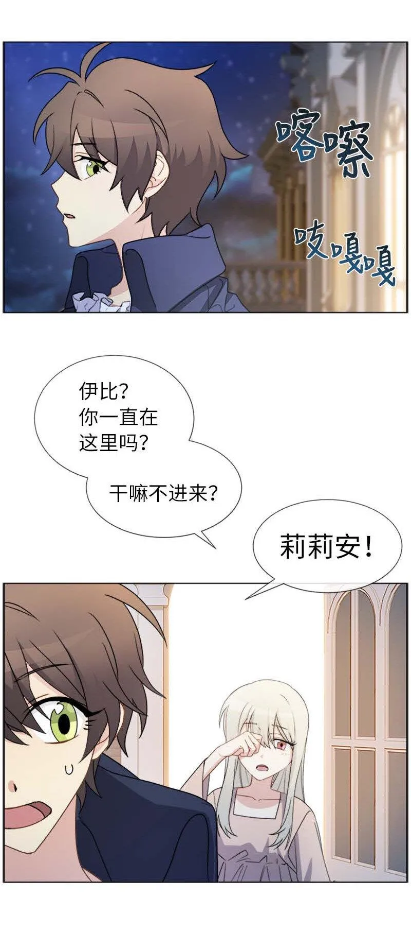 11 夜空 第54页