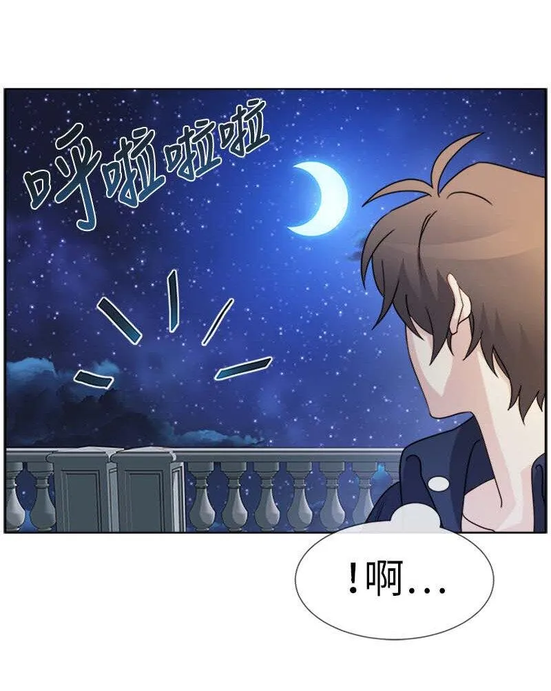 11 夜空 第55页