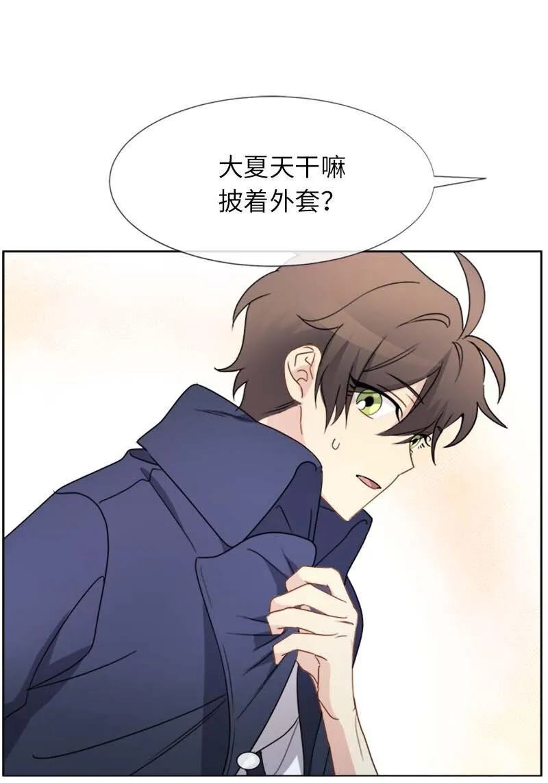 11 夜空 第56页
