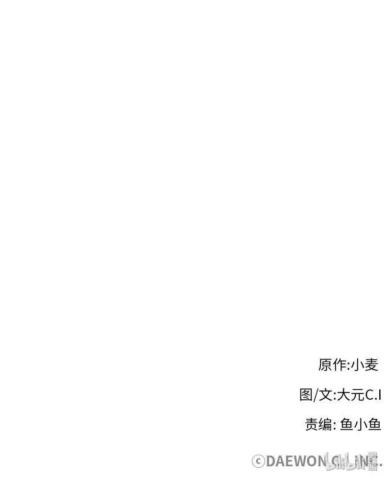 11 夜空 第59页