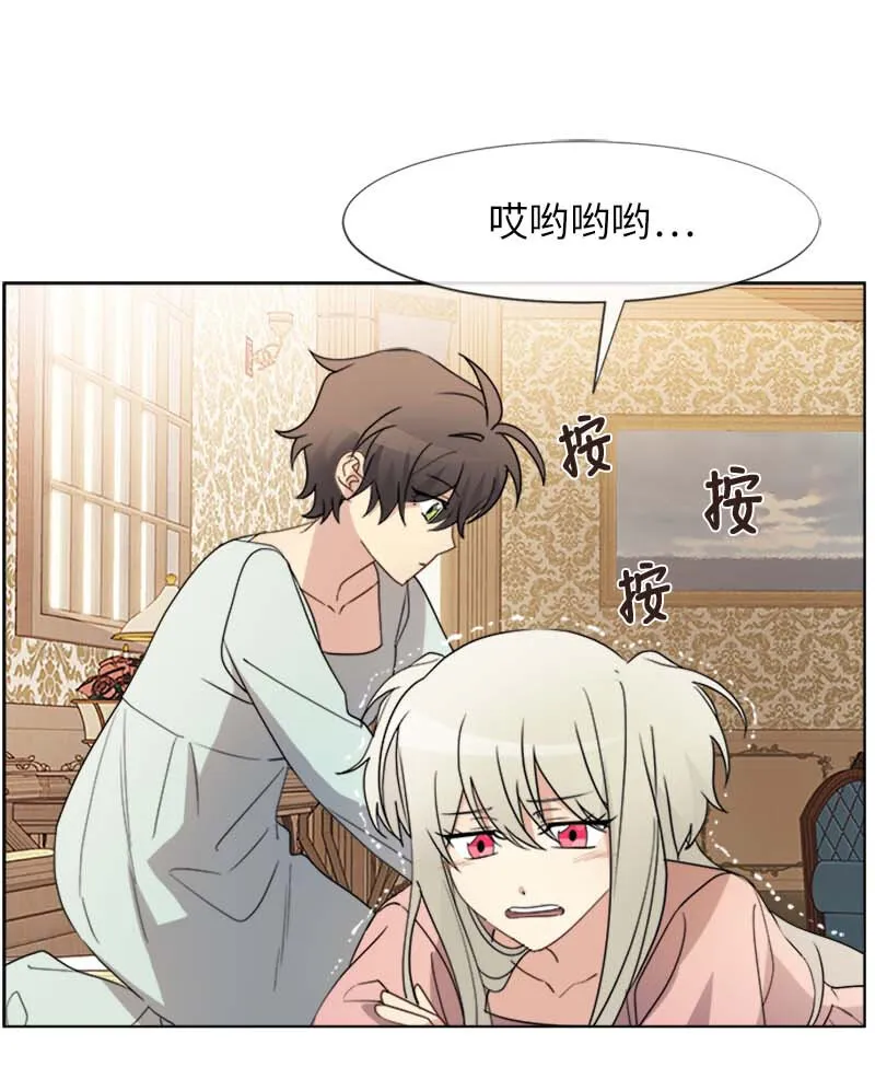12 意外 第1页