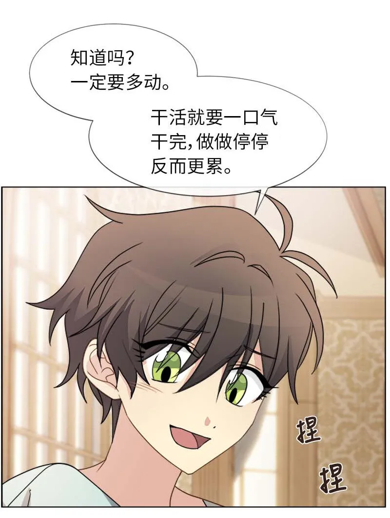 12 意外 第2页