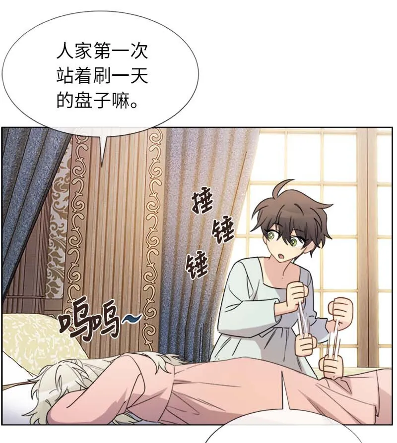 12 意外 第3页
