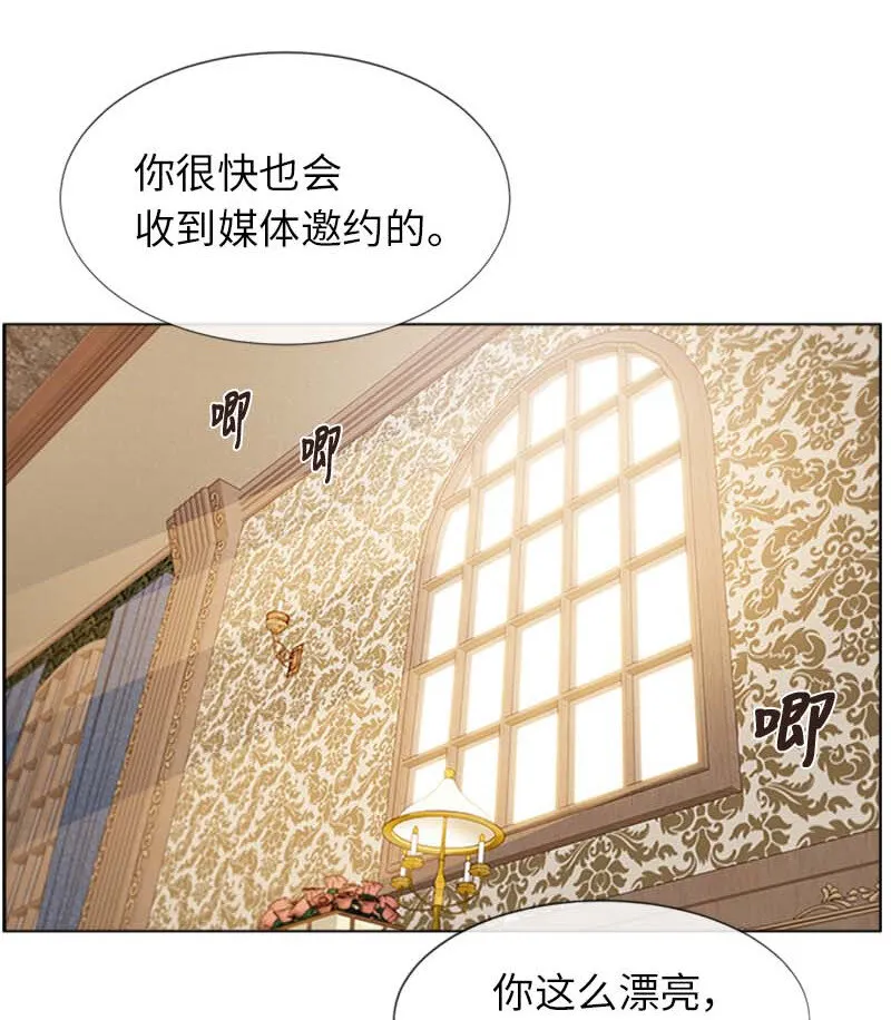 12 意外 第6页