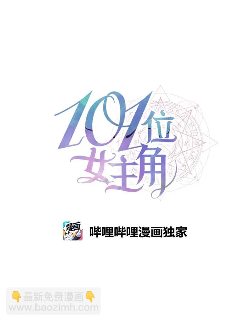 12 意外 第8页