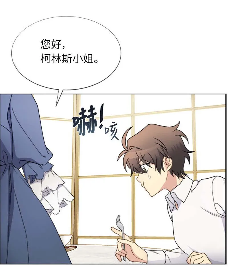 12 意外 第10页