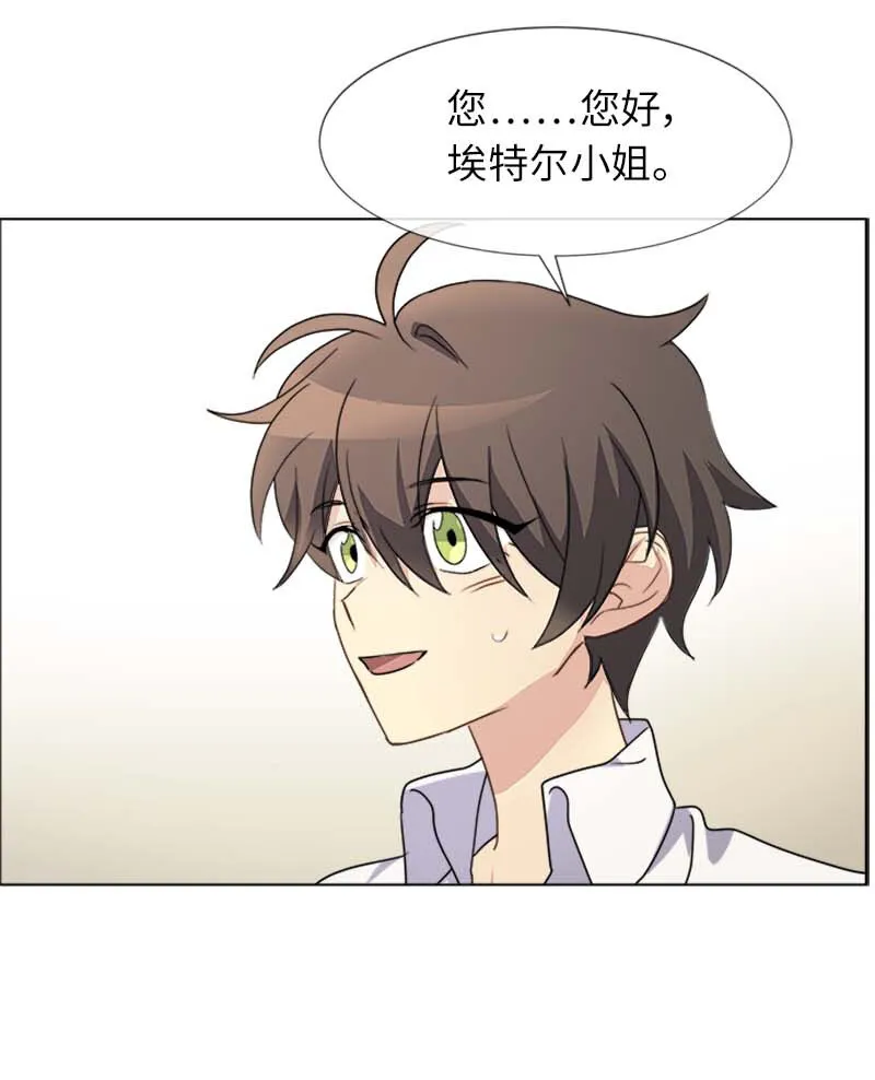 12 意外 第11页